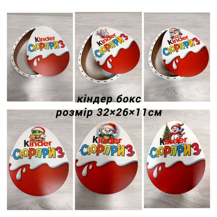 Коробка Бокс упаковка для солодощів і подарунків