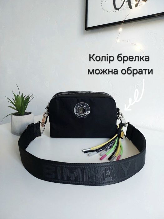 Сумка bimba y lola