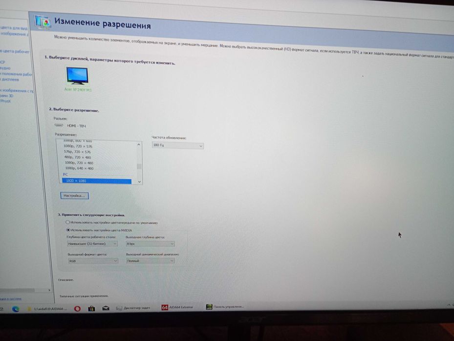 Монітор Acer XF240YM3