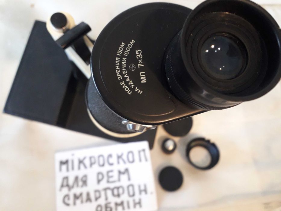 IPhone 4s A138 EMC2430 BCG-e2430A в ідеальному стані, обмін