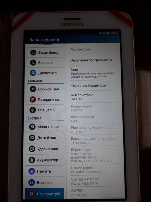 Продам планшет Samsung SM T 116