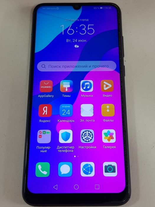 huawei honor 9 - купити мобільні телефони та смартфони - Ціна на