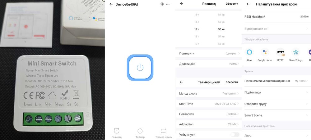 Розумне реле WI-FI \ RF433 \ Zigbee