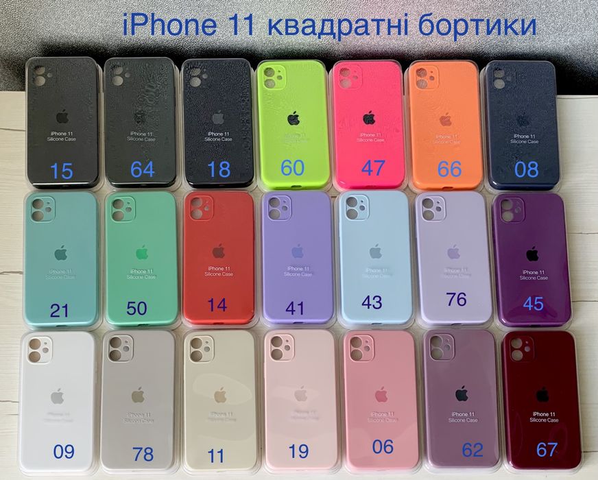 Чехол на iPhone 11 Silicone case full cover квадратні бортики