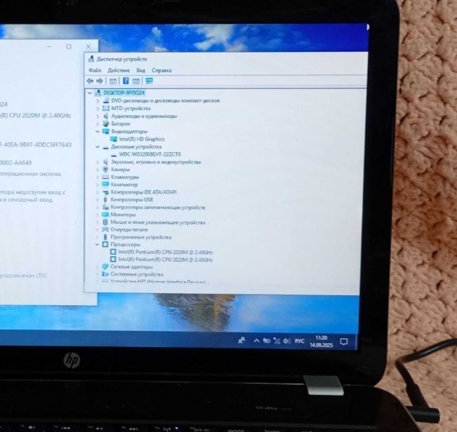 HP 15_intel 2020m /ram 4 gb/HDD 500 gb