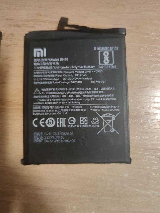 Аккумулятор Xiaomi Redmi 4x