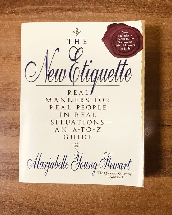 Книга по етикету The New Etiquette: Real Manners for Real People