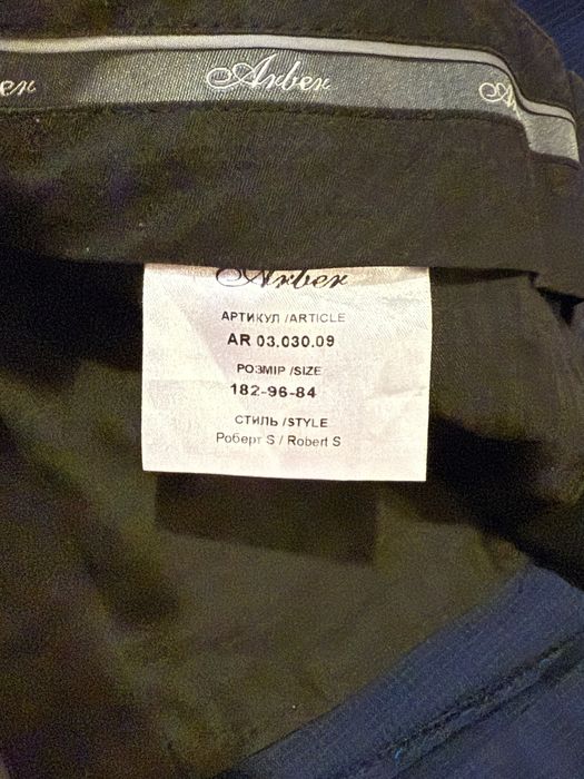 Костюм чоловічий Arber