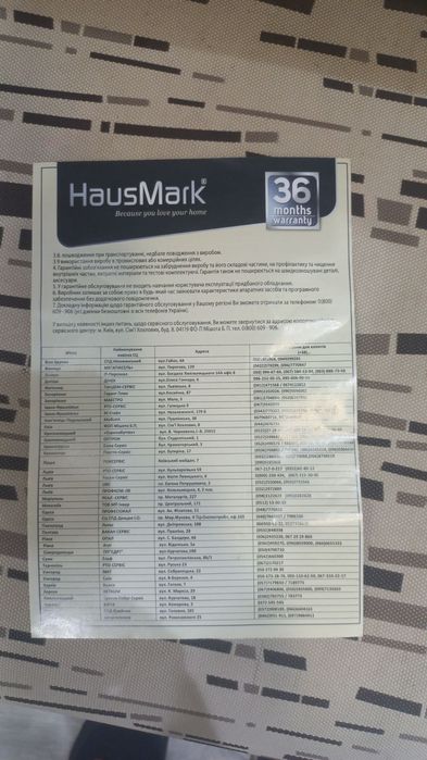 електрична піч Hausmark EOI-4015BK об'ємом 40 літрів.