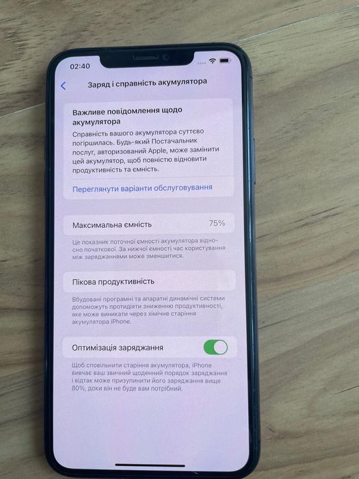 Продам IPhone 11 PRO MAX