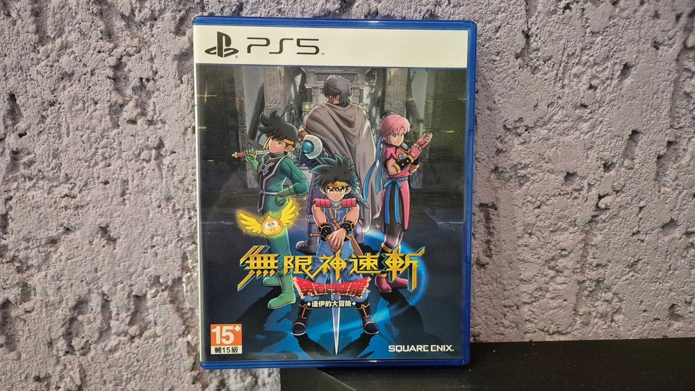 Infinity Strash Dragon Quest The Adventure of Dai / PS5 /PlayStation 5