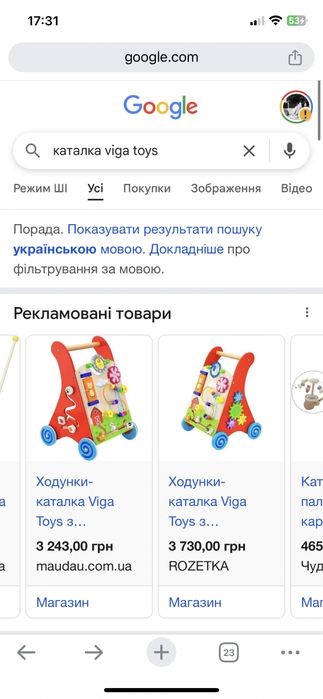 Ходунки-каталка Viga Toys з бізібордом