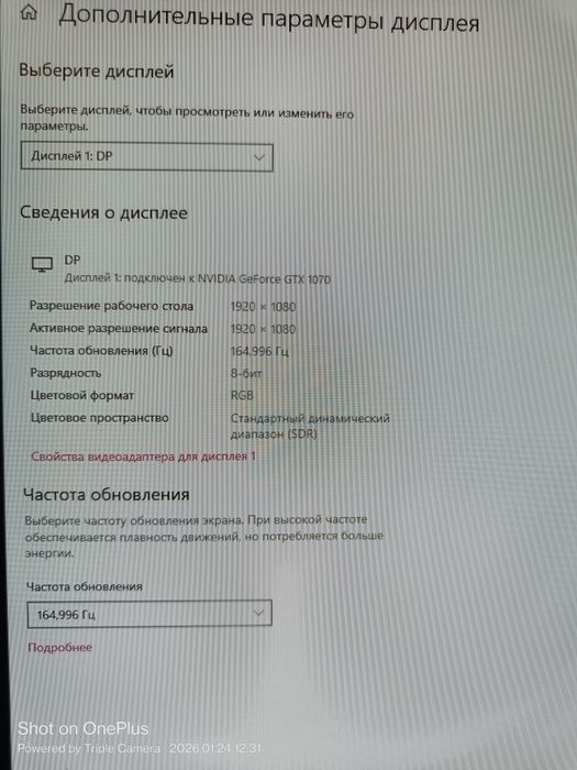 Игровой компьютер 1070 комплект