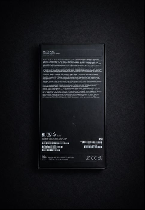 В НАЯВНОСТІ! Телефон Iphone 13 Pro Max 128 Grey MLL63 Box