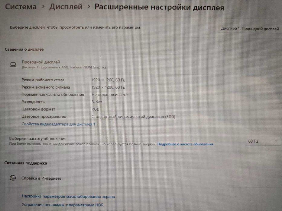 портативный монитор HGFRTEE сенсорний 16" 1920*1200 350Nits 96%sRGB