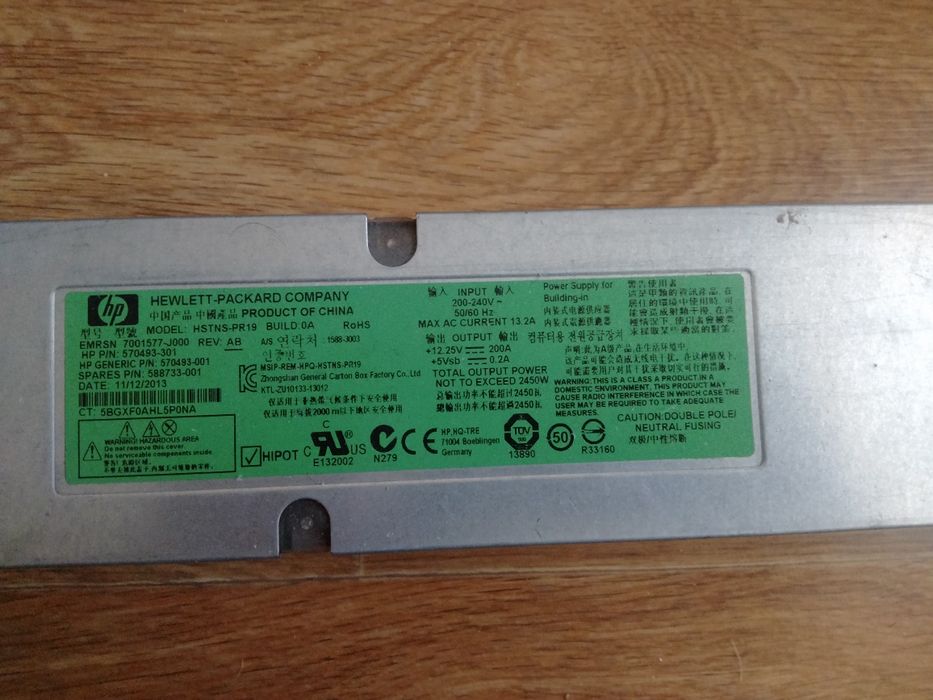 Серверный блок питания HP