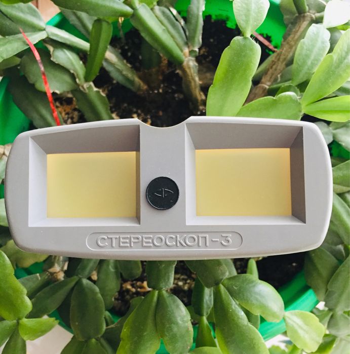 Стереоскоп СРСР із кольоровими діапозитивами слайдами