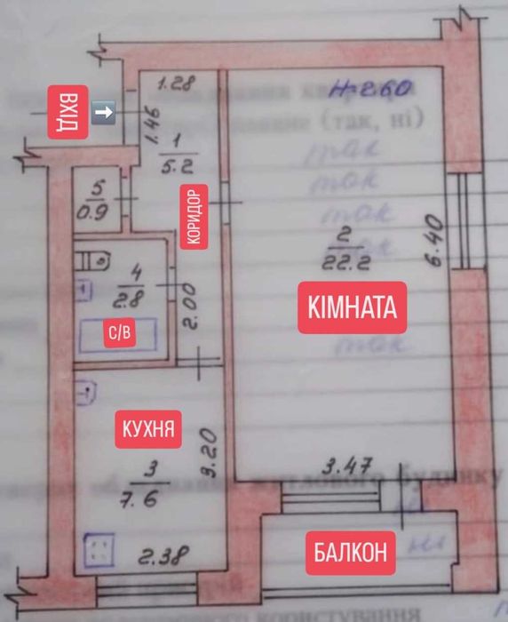 Продам велику 1 но кім квартиру 40м2 з інд.опаленням, Забір'я