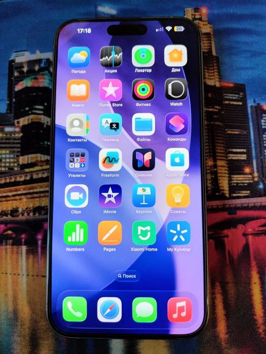 Айфон 15 Pro Max 256 гб