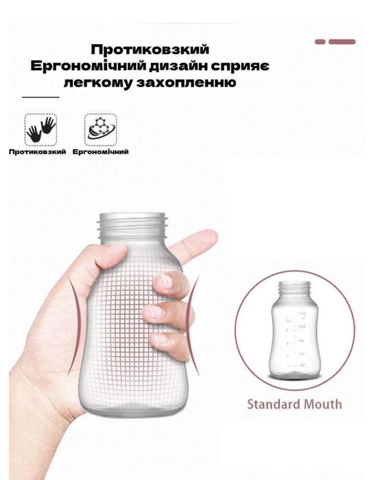 Молоковідсмоктувач електронний