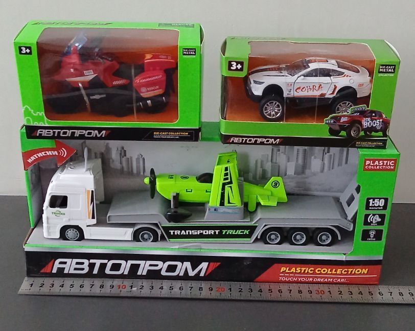 Машинки ( 3 одиниці)