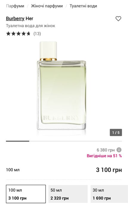 Burberry her eau de toilette