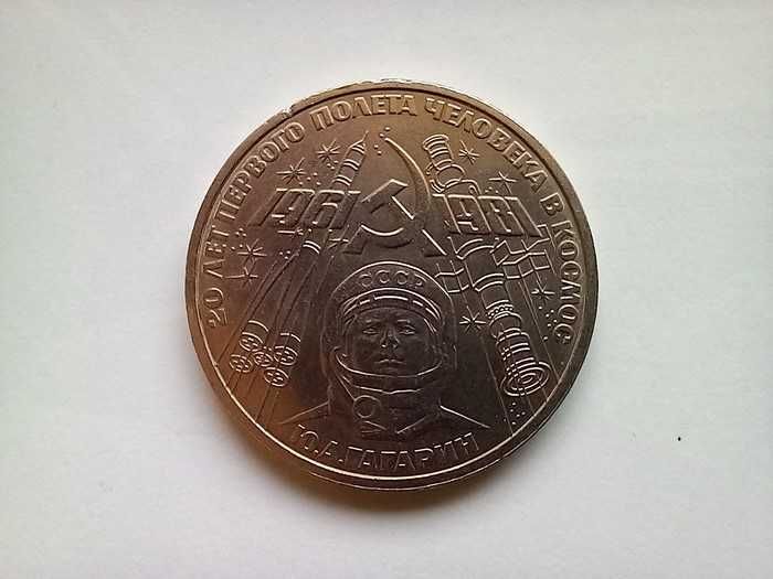 Kolekcjonerska moneta 1 rubel 1981 r