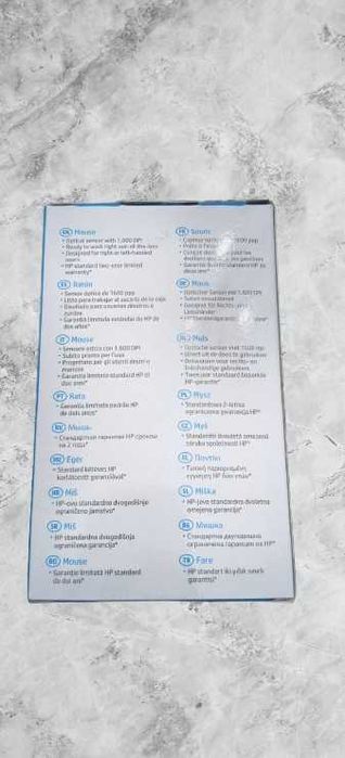 HP Wired Mouse 100 – Conforto e Desempenho para o Seu Dia a Dia