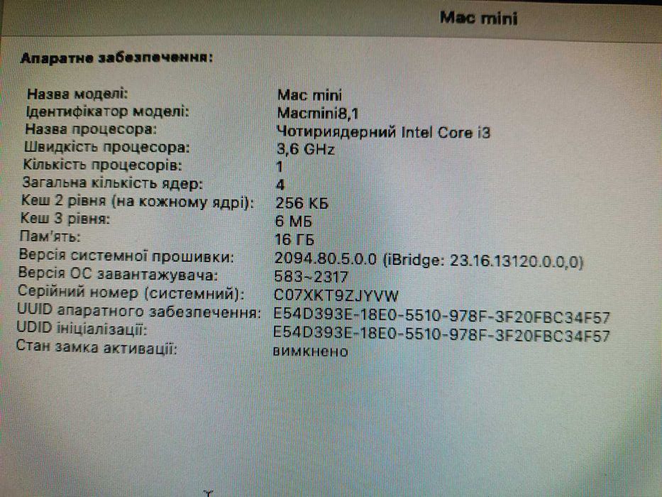 Apple Mac mini 8.1 i3 3.6Ghz 16Gb / 128Gb SSD
