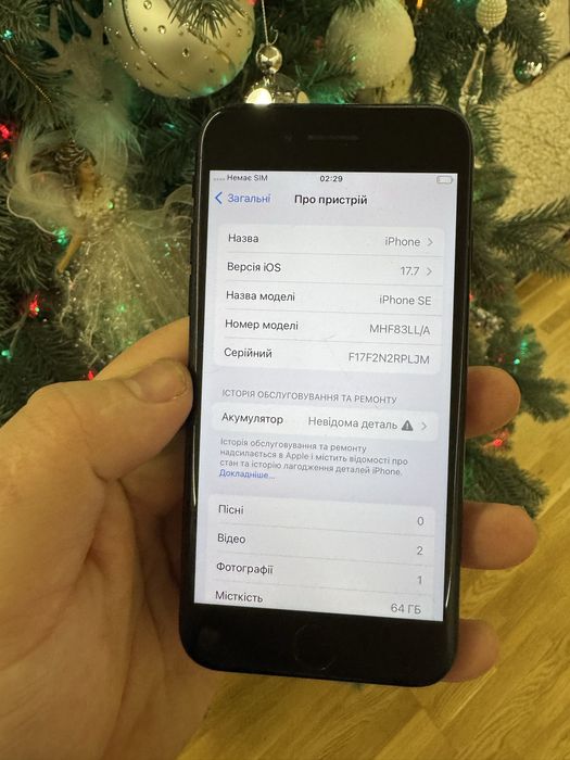 Iphone se2020 64gb black neverlock