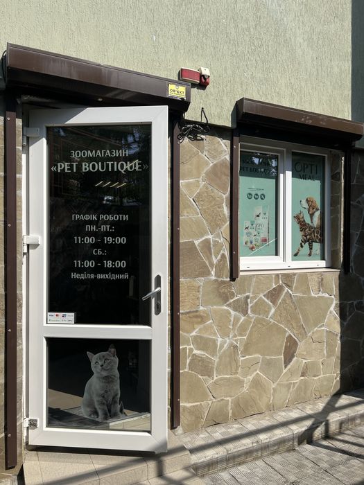 Продаж бізнесу - Зоомагазин