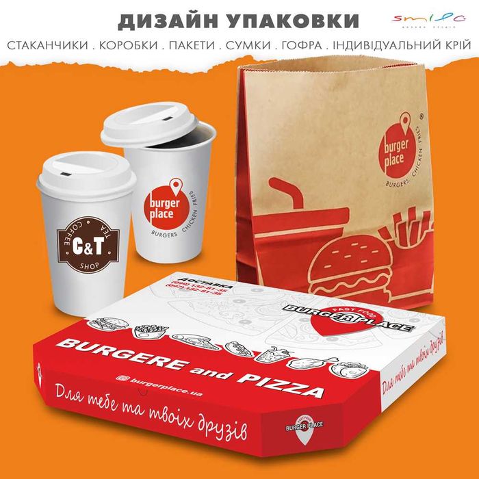 ДИЗАЙН на ВСІ випадки життя!