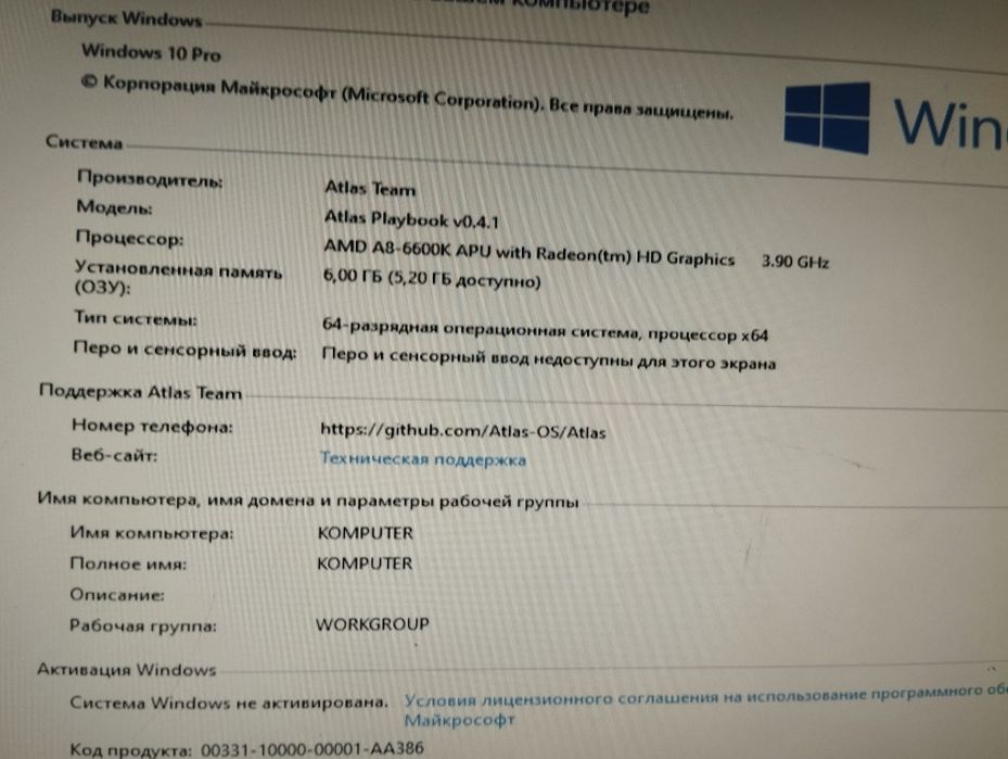 Продаю робочий компьютер