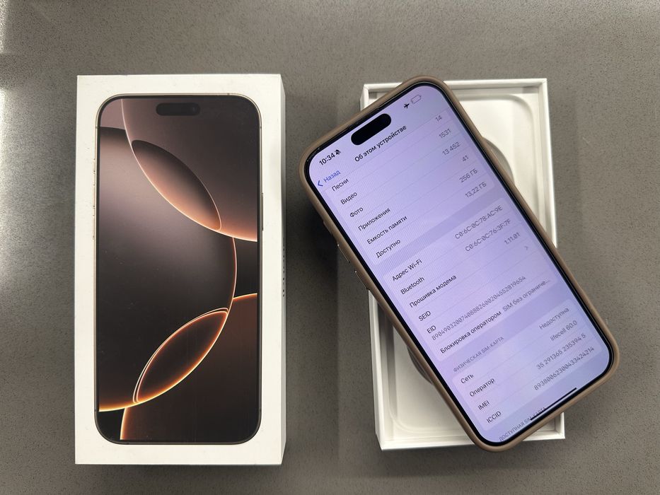 Iphone 16 Pro Max 256  Desert Titanium