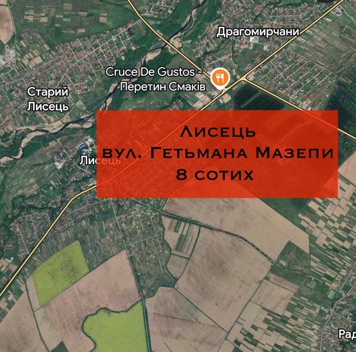 Лисець вул Гетьмана Мазепи - під будівництво.