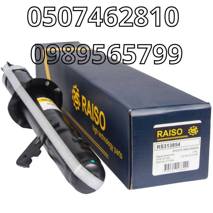 Амортизатор Задній на Mazda 6/Мазда 6 02-08