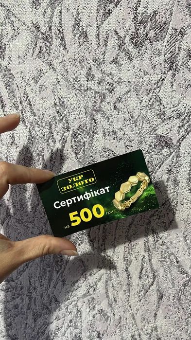 Продам 2 сертифікати укрзолото