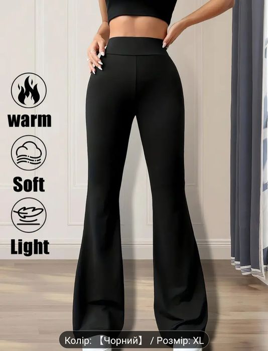 Нові легінси з флісовою підкладкою