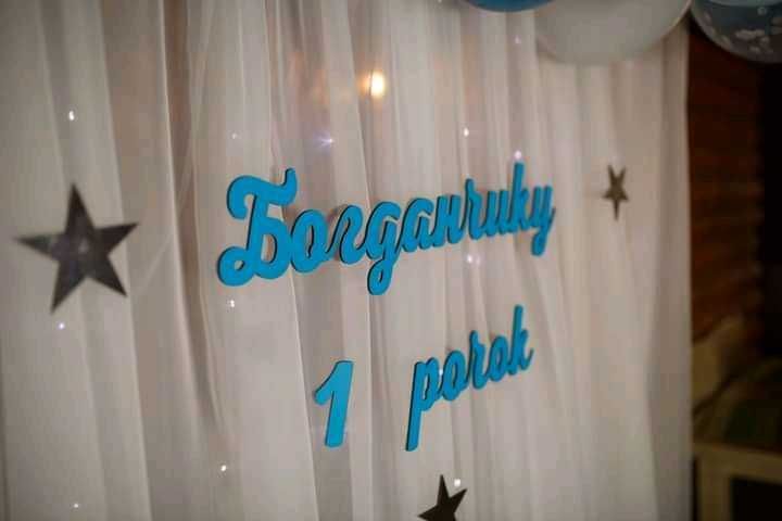 Фотозона, банер, каркас оренда