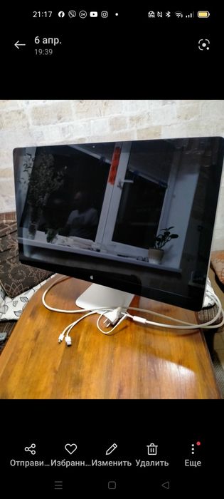 Монитор Appel 27диагональ