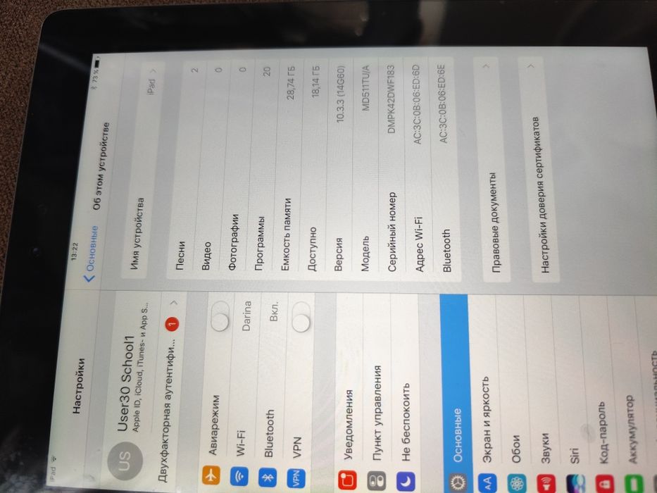 IPad MD511TU/A планшет