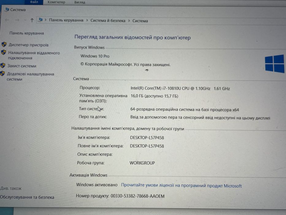 Чудовий ноутбук Dell у гарному стані