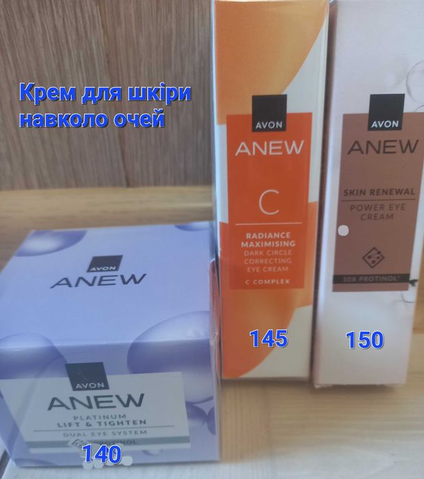 Колекція найкращої Anew