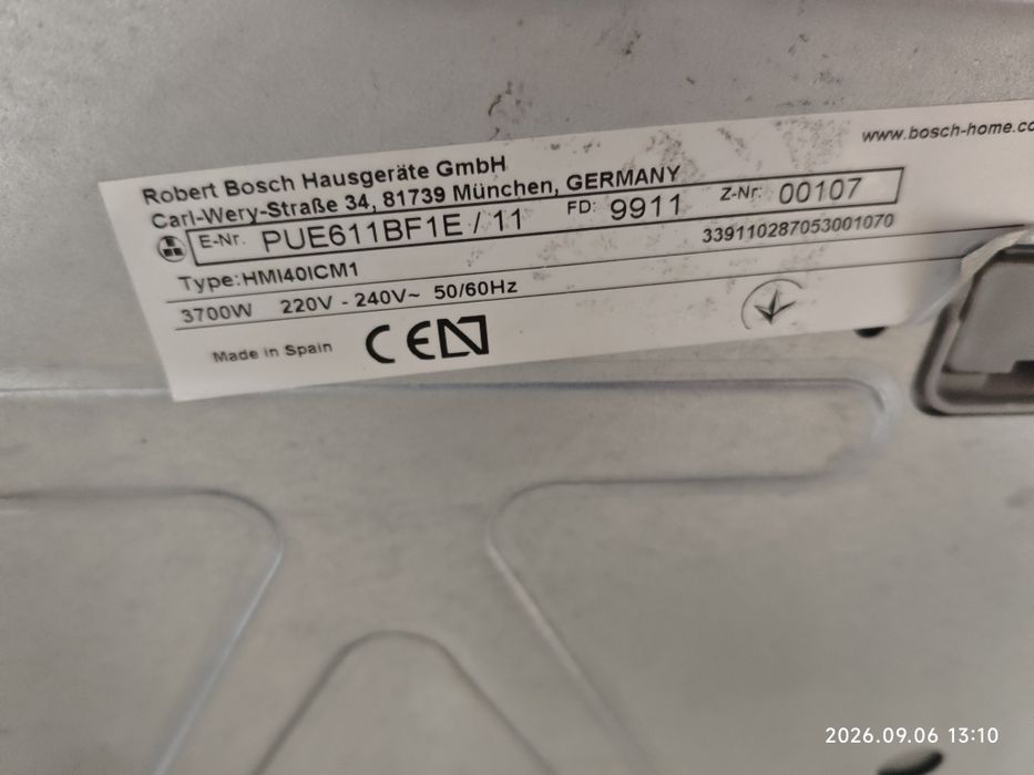 Індукційна варильна поверхня Bosch PUE611BF1E — на запчастини / під відновлення