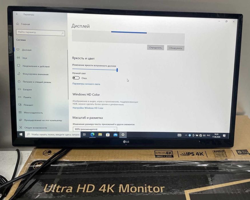 Монитор 4K UltraHD 24" LG UltraFine 24UD58 для дизайна и графики