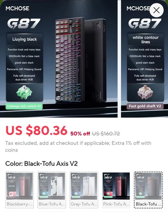 Бездротова RGB механічна клавіатура Mchose G87 10000mAh, 87%+роллер