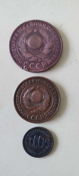 Монети ссср до реформи