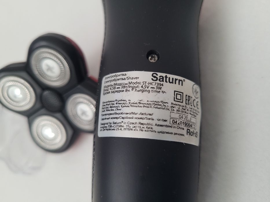 Golarka męska Saturn