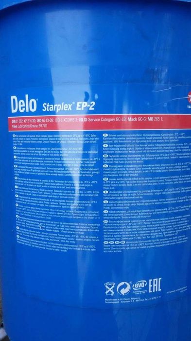 Мастило  Delo Starplex EP 2, 18КГ