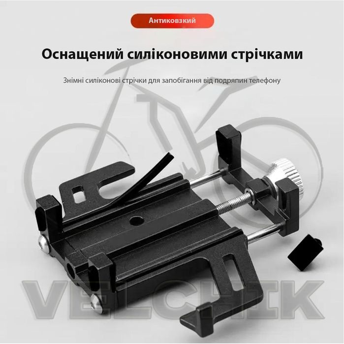 Алюмінієвий тримач для телефону на кермо велосипеда,держатель телефона